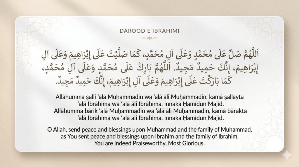 Darood e Ibrahimi
