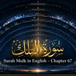Surah Mulk in English