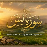 Surah Yaseen in English