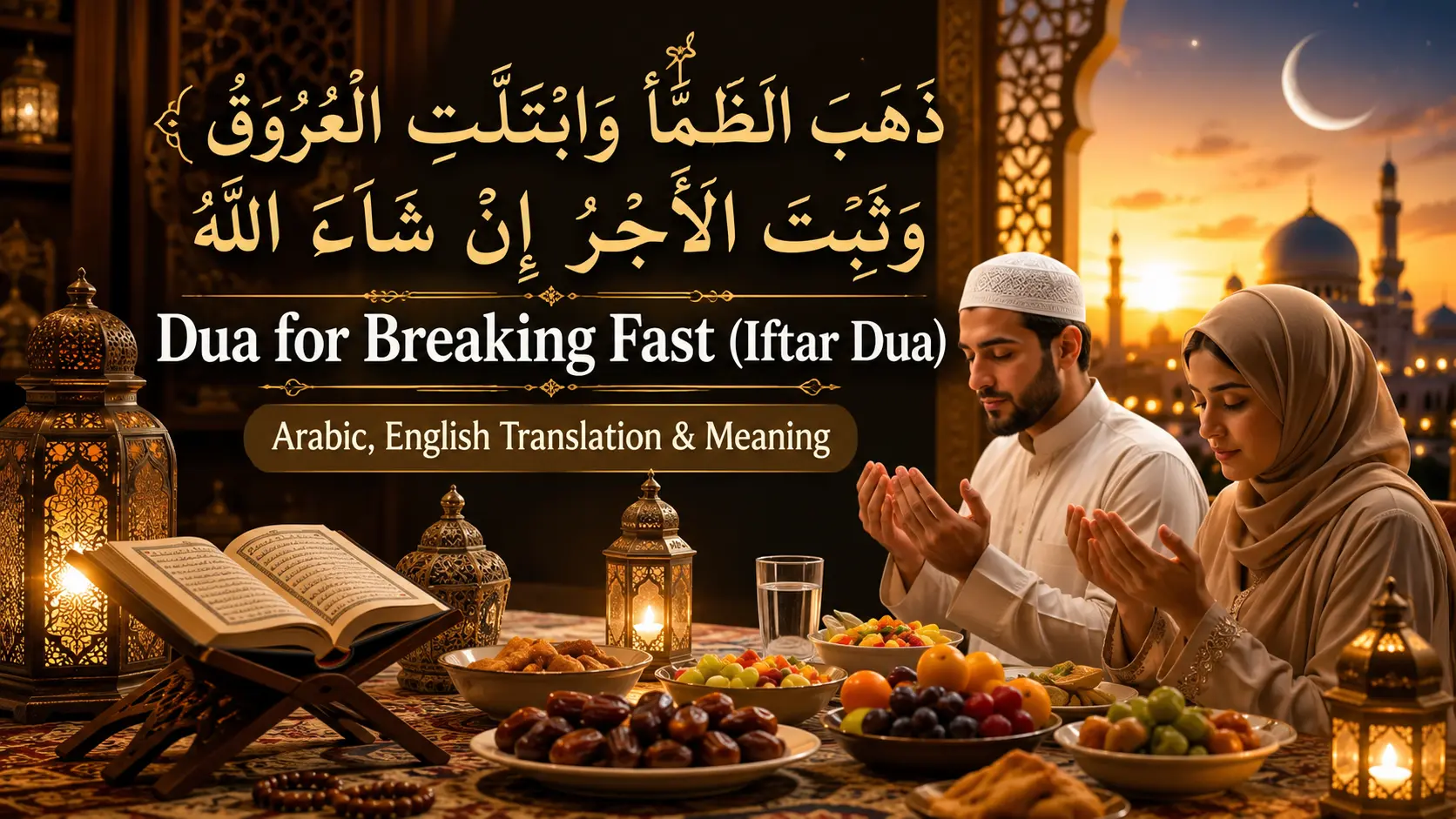 Dua for breaking fast in Ramadan with Arabic text, English translation, and Muslims making dua before Iftar.